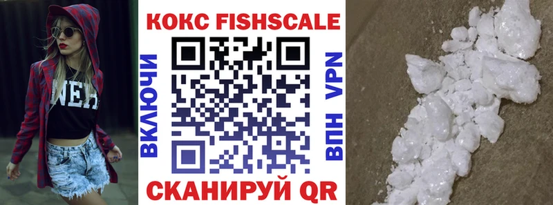 Где купить наркотики Нея АМФ  Меф  Конопля 