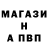 МДМА молли Artem Makareev