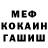 МЕТАДОН VHQ Mr Cattums