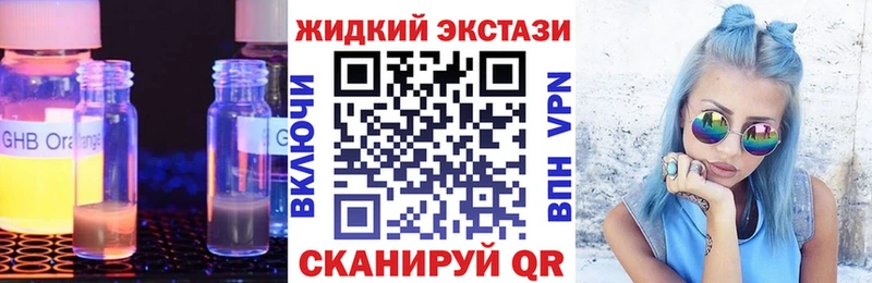 БУТИРАТ буратино  где купить наркоту  shop формула  Нея 