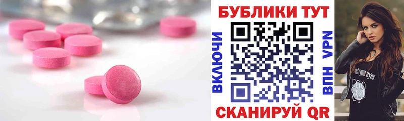 наркота  Нея  Ecstasy mix 