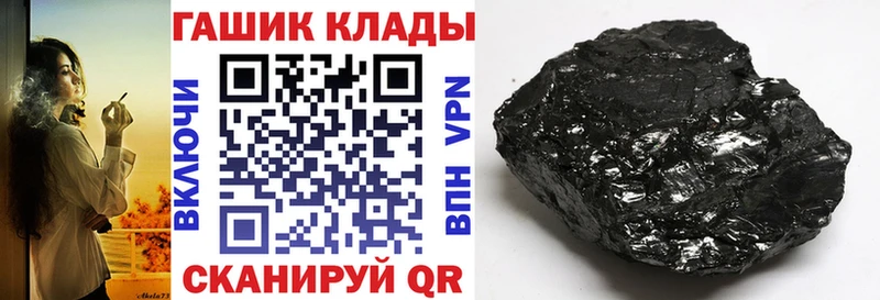 ГАШ Ice-O-Lator  Нея 