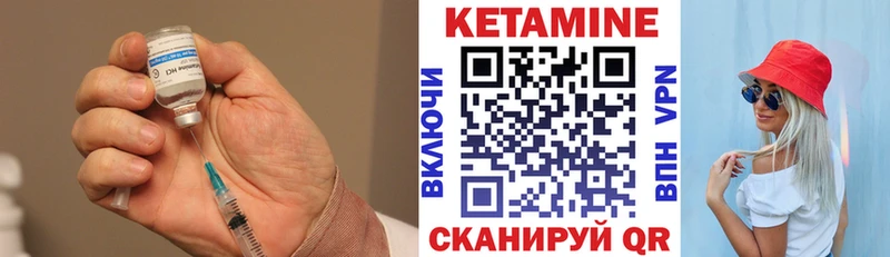 Кетамин VHQ  что такое наркотик  Нея 