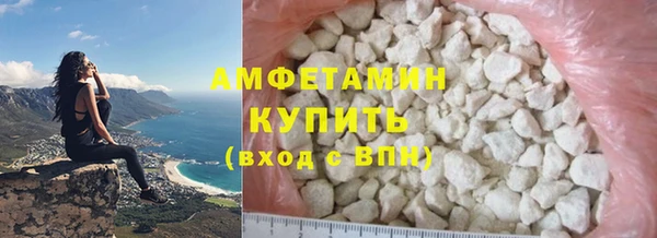 гидра Баксан