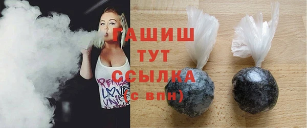 гидра Баксан