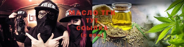 COCAINE Балабаново