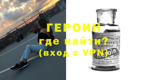 гидра Баксан