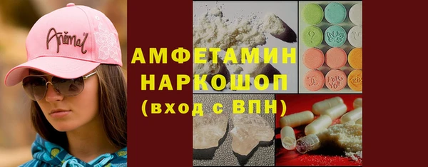 COCAINE Балабаново