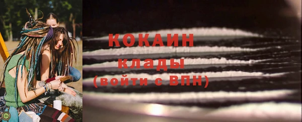 COCAINE Балабаново