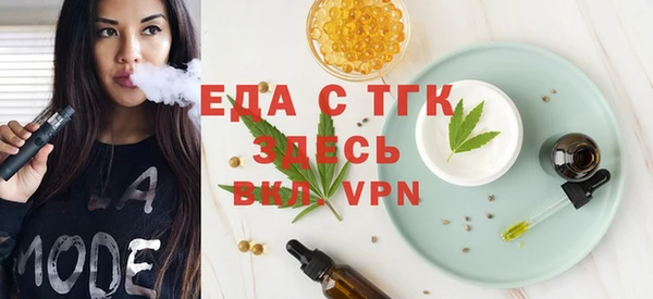 гидра Баксан