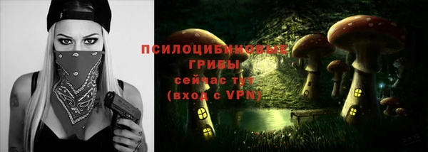 COCAINE Балабаново