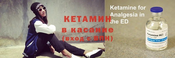 COCAINE Балабаново