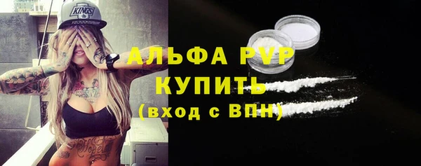 гидра Баксан