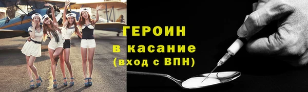 COCAINE Балабаново