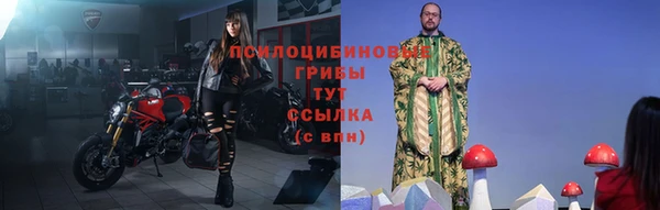 COCAINE Балабаново