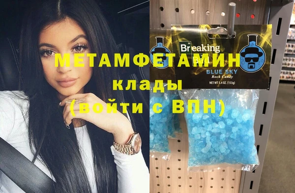 COCAINE Балабаново