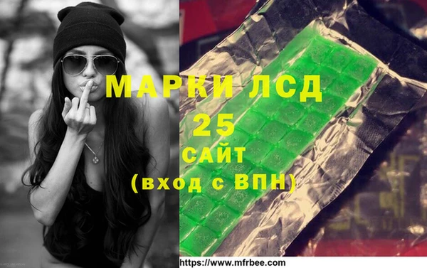COCAINE Балабаново