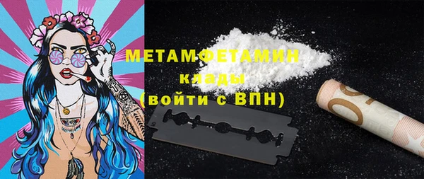 COCAINE Балабаново