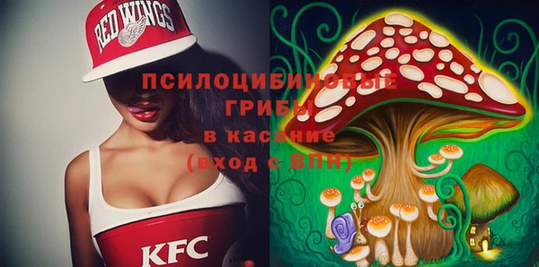 COCAINE Балабаново