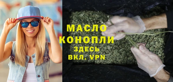 гидра Баксан