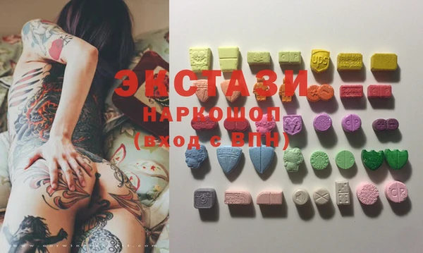 COCAINE Балабаново