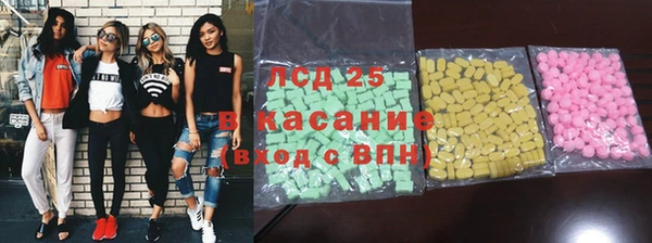 гидра Баксан