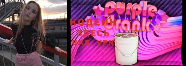 COCAINE Балабаново