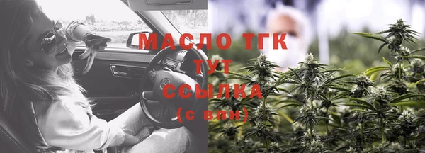 гидра Баксан