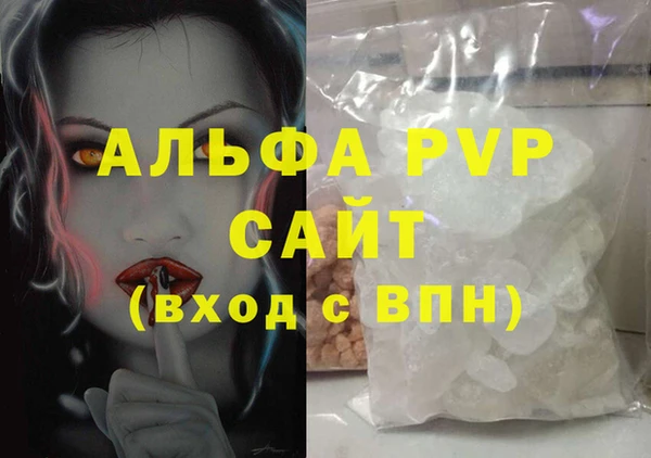 гидра Баксан