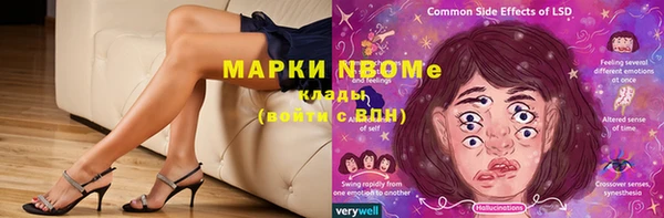 мдпв Балахна