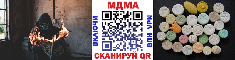 МДМА молли где продают наркотики Нея