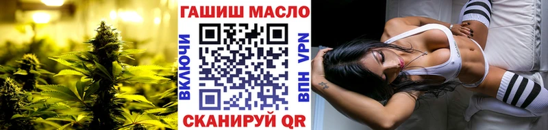 ТГК THC oil Нея